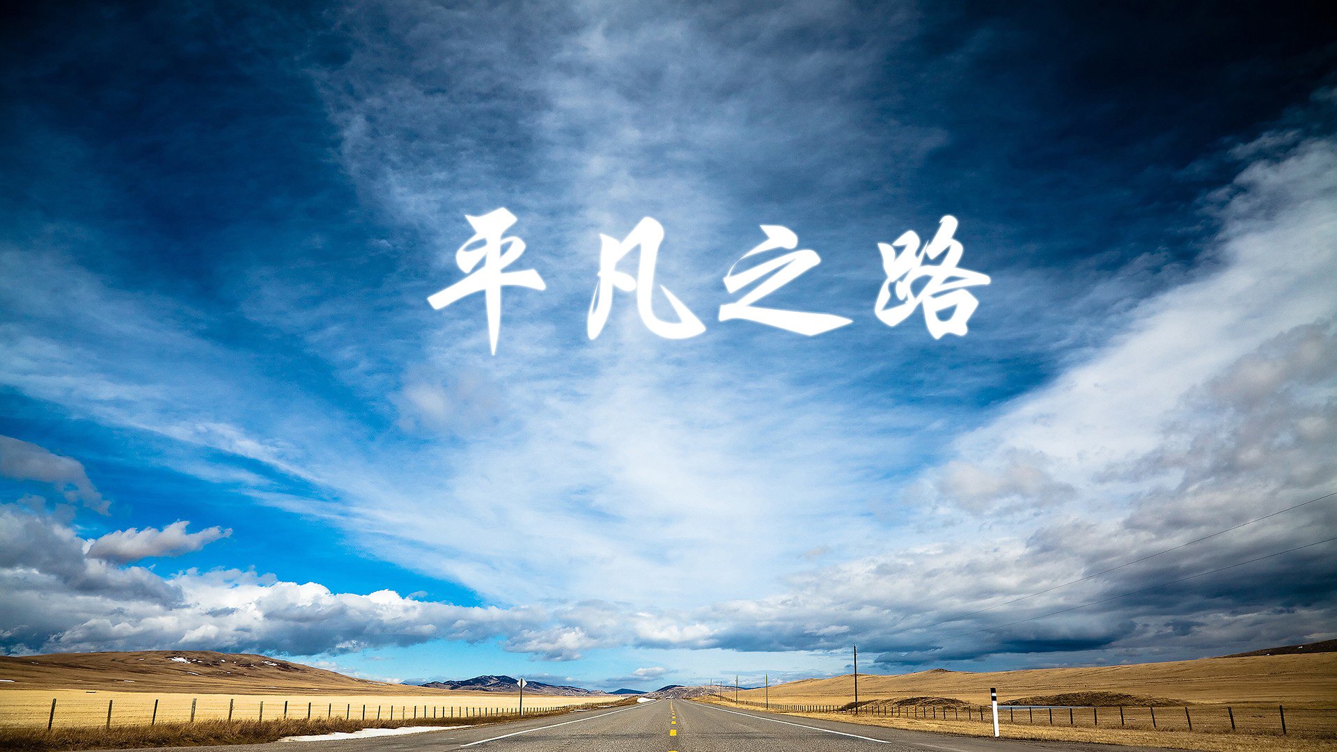 九游用户空间-中甲联赛冠军争夺进入白热化，中甲夺冠热门