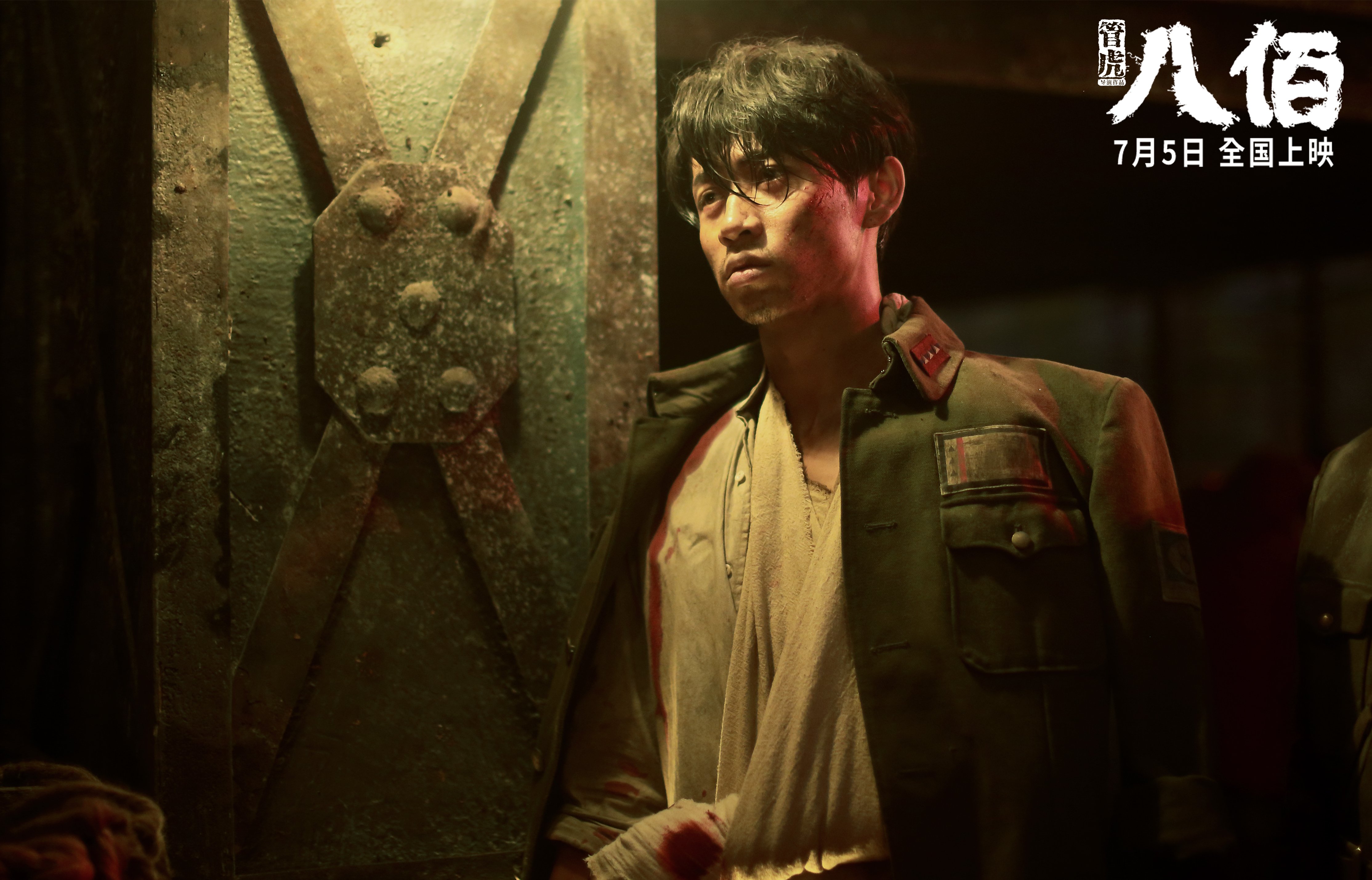 中国足球比赛节奏控制研究，中国足球比赛节奏控制研究报告