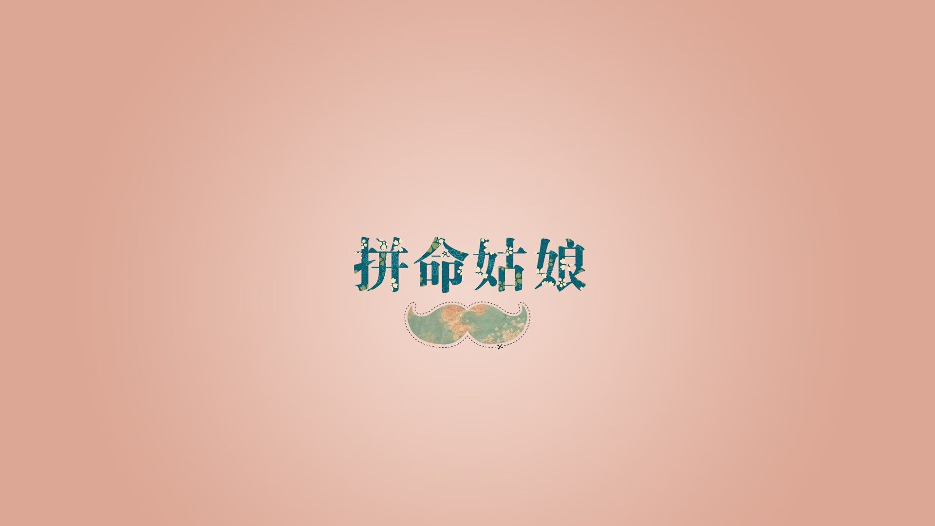 PSG明星球员压阵，海湾者挑战艰难